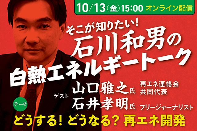 輝い エネルギーと必要な知識であなたを輝かせるセミナー 人文/社会 